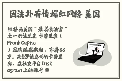下课后的课后辅导桃子移植